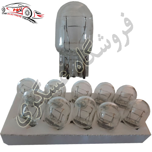 لامپ آريايي دو کنتاک بزرگ